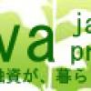 Kiva Japan Project