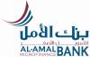 Al-Amal Microfinance Bank