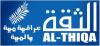 Al-Thiqa Organization